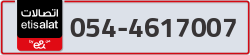  - code - 054 - number -4617007