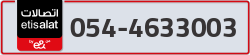  - code - 054 - number -4633003