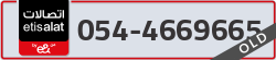  - code - 054 - number -4669665