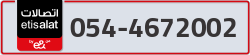  - code - 054 - number -4672002