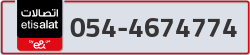  - code - 054 - number -4674774