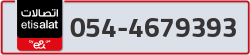  - code - 054 - number -4679393