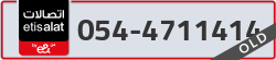  - code - 054 - number -4711414