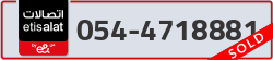  - code - 054 - number -4718881