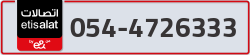  - code - 054 - number -4726333