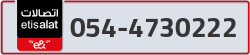  - code - 054 - number -4730222
