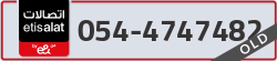  - code - 054 - number -4747482