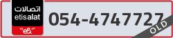  - code - 054 - number -4747727