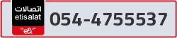  - code - 054 - number -4755537
