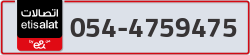  - code - 054 - number -4759475