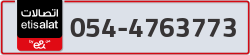  - code - 054 - number -4763773