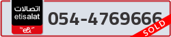 - code - 054 - number -4769666