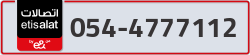  - code - 054 - number -4777112