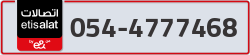  - code - 054 - number -4777468