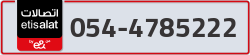  - code - 054 - number -4785222