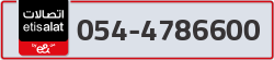  - code - 054 - number -4786600