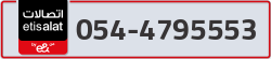  - code - 054 - number -4795553