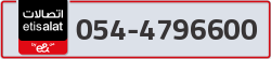  - code - 054 - number -4796600