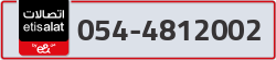  - code - 054 - number -4812002