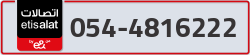  - code - 054 - number -4816222