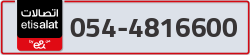  - code - 054 - number -4816600