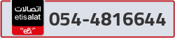  - code - 054 - number -4816644