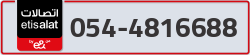  - code - 054 - number -4816688