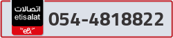  - code - 054 - number -4818822