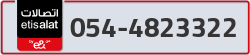  - code - 054 - number -4823322