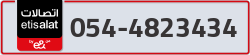  - code - 054 - number -4823434
