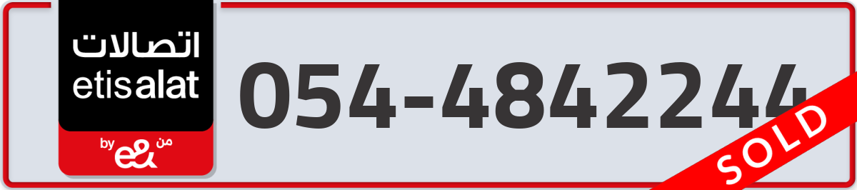 etisalat Mobile Number 054 code 4842244 number
