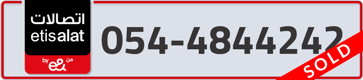 etisalat Mobile Number 054 code 4844242 number
