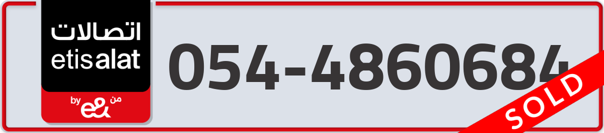 etisalat Mobile Number 054 code 4860684 number