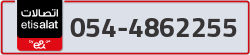  - code - 054 - number -4862255