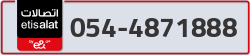  - code - 054 - number -4871888