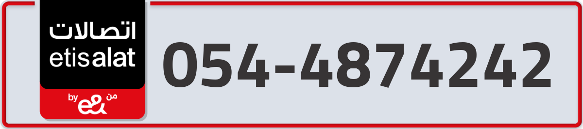 etisalat Mobile Number 054 code 4874242 number