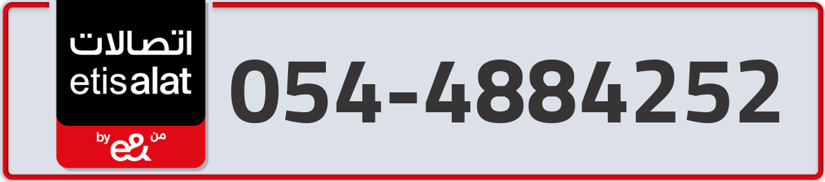 etisalat Mobile Number 054 code 4884252 number