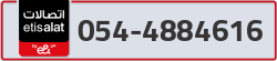  - code - 054 - number -4884616