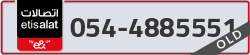  - code - 054 - number -4885551