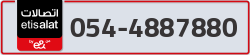  - code - 054 - number -4887880