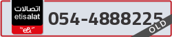  - code - 054 - number -4888225