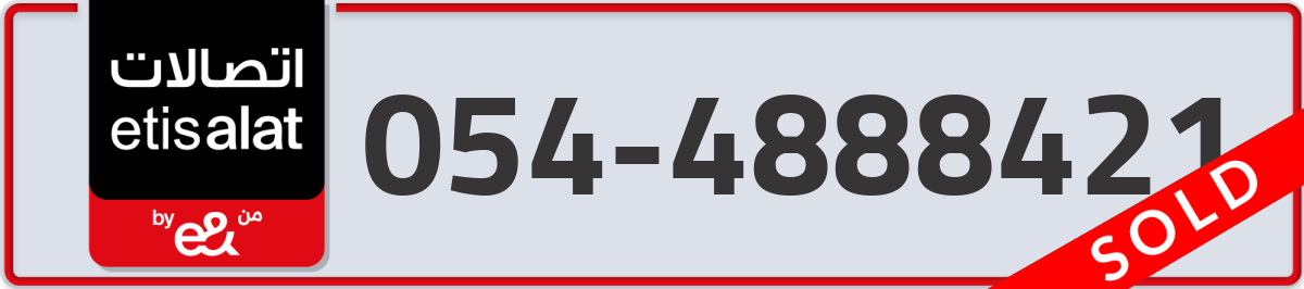 etisalat Mobile Number 054 code 4888421 number