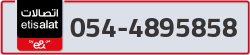  - code - 054 - number -4895858