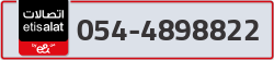  - code - 054 - number -4898822