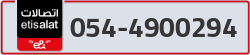  - code - 054 - number -4900294