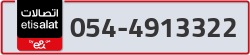  - code - 054 - number -4913322