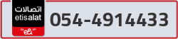  - code - 054 - number -4914433