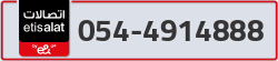 - code - 054 - number -4914888