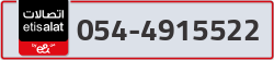  - code - 054 - number -4915522