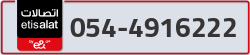  - code - 054 - number -4916222